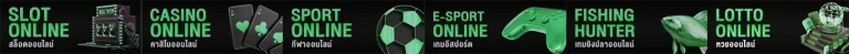 เว็บตรงสล็อตล่าสุด
