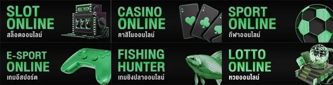เว็บตรงสล็อตล่าสุด